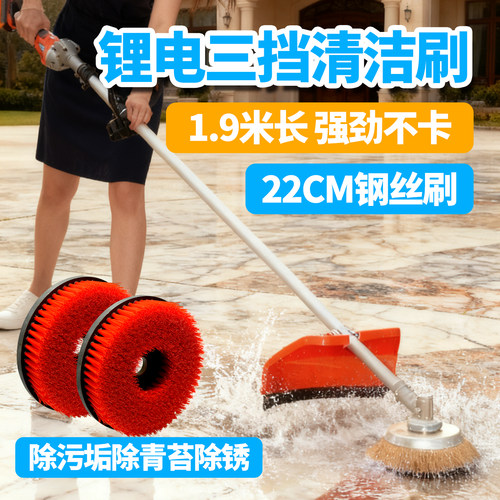 大功率电动清洁刷长柄清洁刷去污