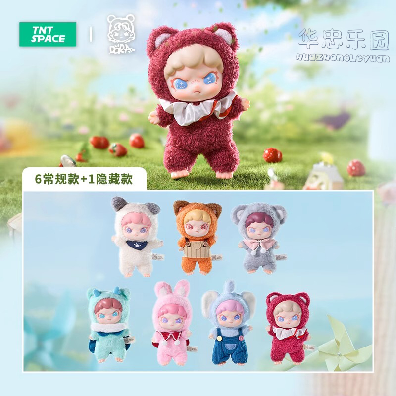 正版TNT大表姐DORA茸茸动物所系列盲盒手办搪胶毛绒挂件女生礼物