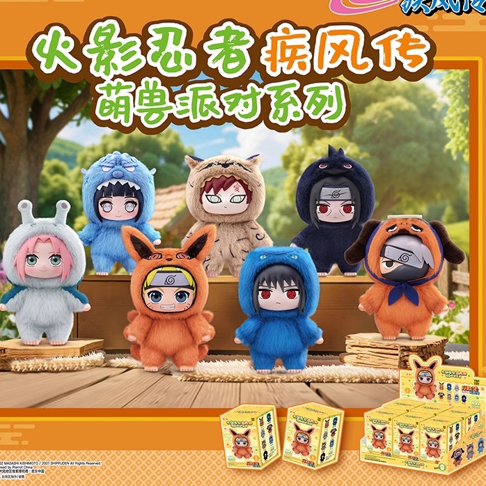 【现货】TOPTOY火影忍者搪胶萌兽派对系列盲盒潮玩手办公仔挂件