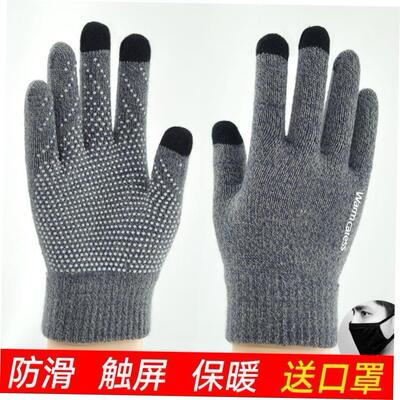 Winter Gloves for Men Women Touch Screen Warm Cycling Gloves