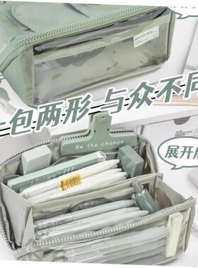 Large Capacity Pencil Case School Multifunction Pen Case