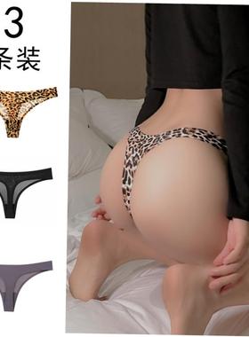 Sexy Women Panties Briefs Underwear Low Waist G-string Thong