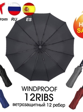 Strong Wind Resistant 12K  Automatic Umbrella  Rain Women 1