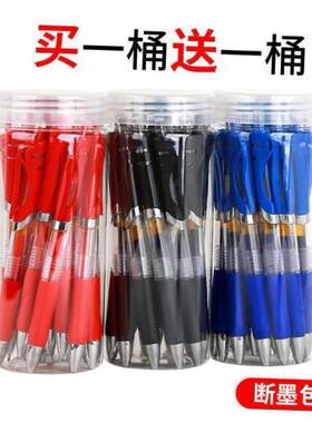 black blue red gel pen neutral roller pens pupil stationary