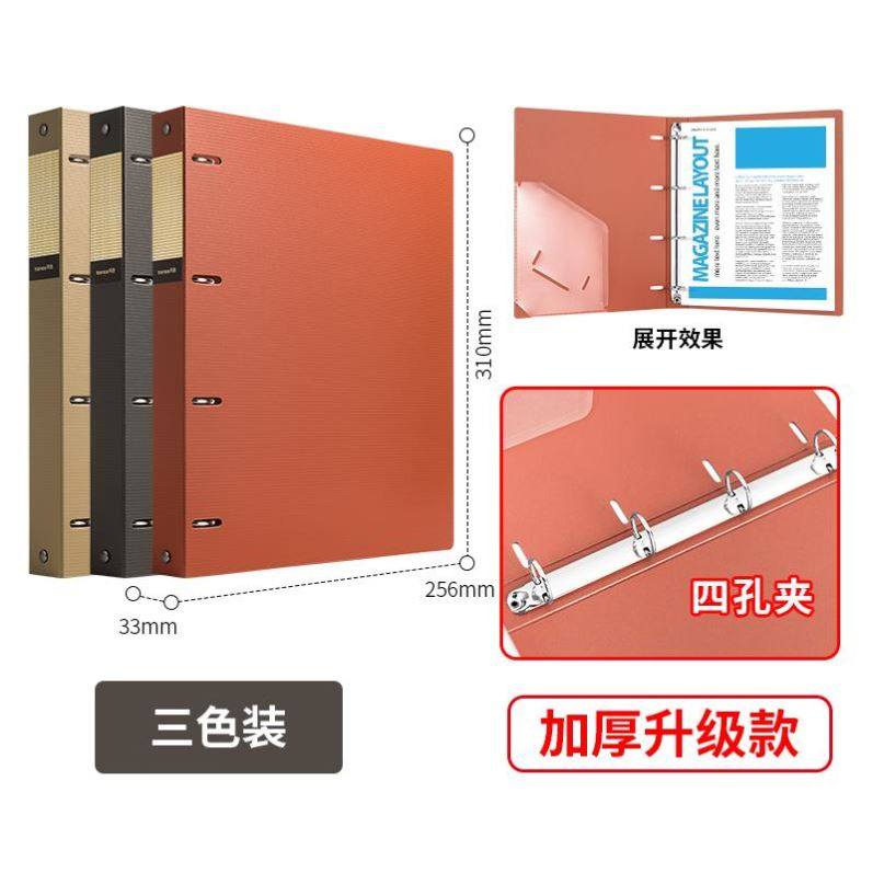 文件夹a4a5folderschool