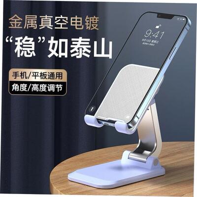 Table Cell Desktop Holder Stand Desk for iphone Mobile Phone
