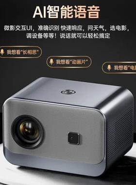 Home Smart Projector HD 1080投影仪小型宿舍学生家用智能投影机