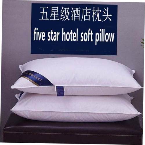 Hotel pillow five-star bed soft pillows core 软五星酒店枕头
