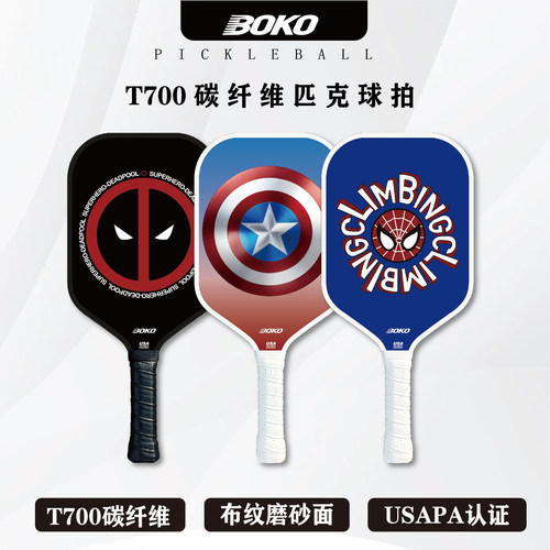 匹克球球拍碳纤维pickleball