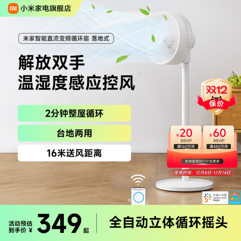 С׼ֱƵѭȼصҡͷҵ콢 296.78Ԫ()