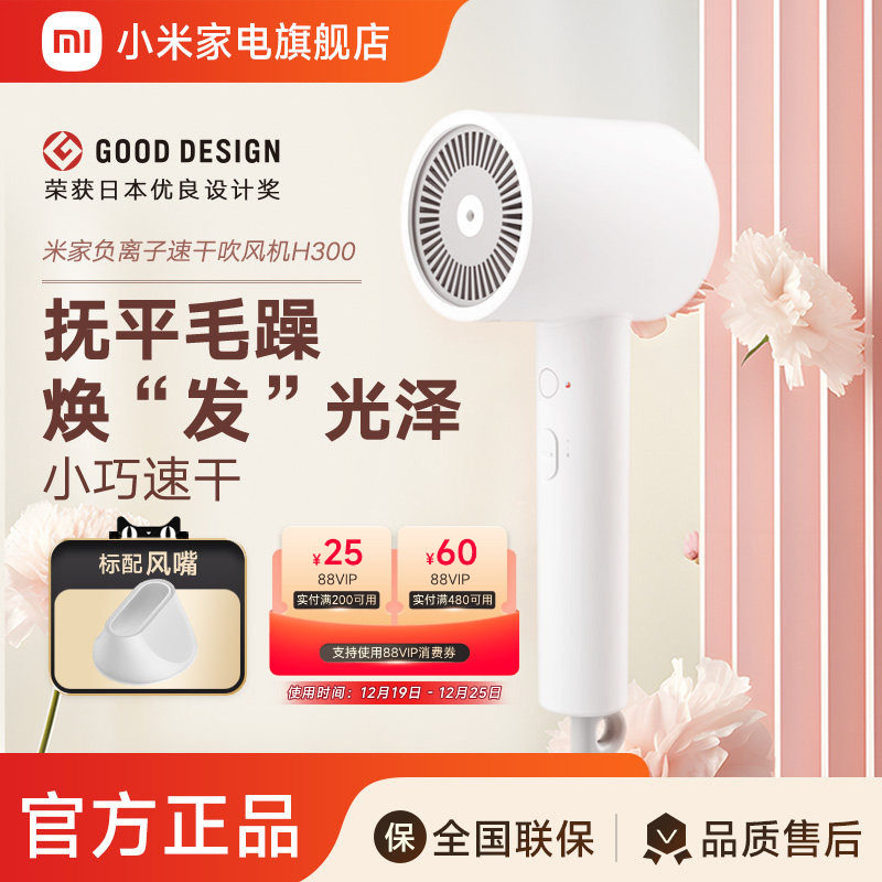 ���ڲ������׼Ҹ������ٸɴ����H300���û���С�׵紵��������°�ɫ���� 100.3Ԫ(������)