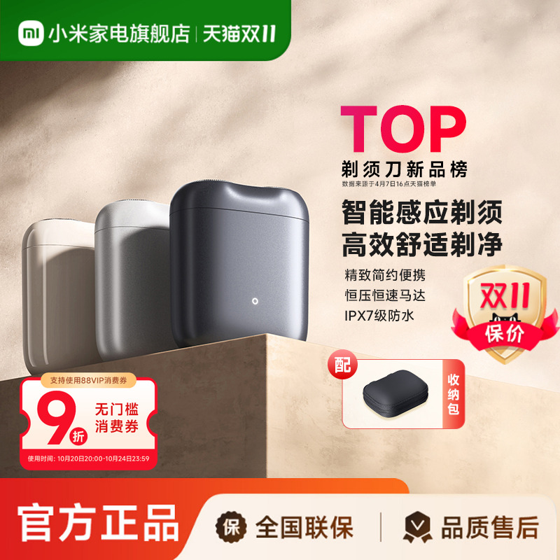 潮流精品，品质保证