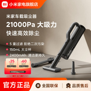 米家随手吸尘器家用小型手持式大吸力强力车载车家两用吹吸一体