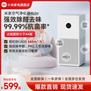小米米家空气净化器4lite家用甲醛吸烟小型净化机