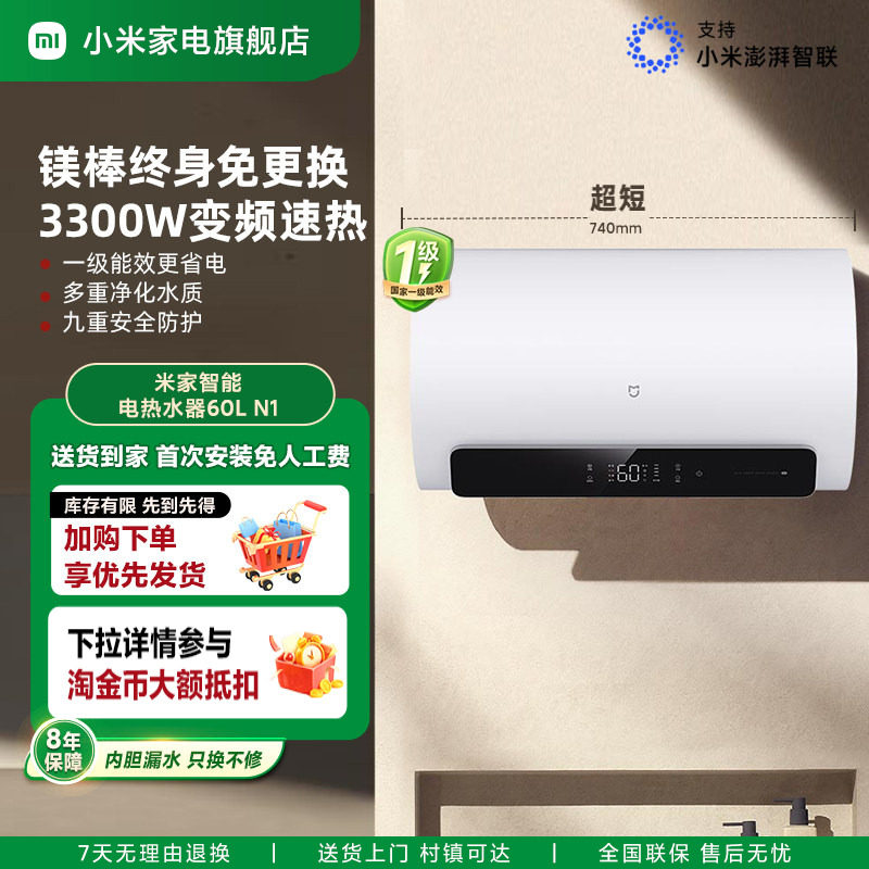 ���ڲ�����С���׼ҵ���ˮ��N1�����⻻þ��һ����Ч��Ƶ����60L 799.2Ԫ(������)