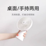 Xiaomi Mi Home Desktop Mobile Small Charging Office Shaking Head Door Desktop Electric Fan Appliance Hompship Store