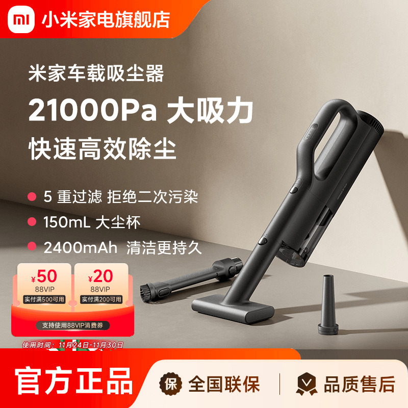 米家随手吸尘器家用小型手持式大吸力强力车载车家两用吹吸一体