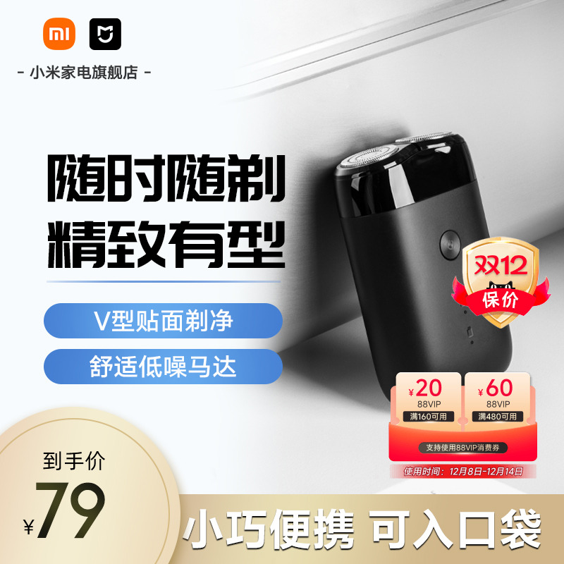 СƷ׼ҵ綯뵶S100˫ͷʿκˮϴ뵶Я 67.15Ԫ()