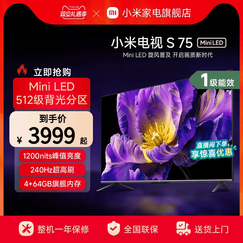 MI/С�� S 75Ӣ�� ���� L75MA-SPL 3199.2Ԫ(������)