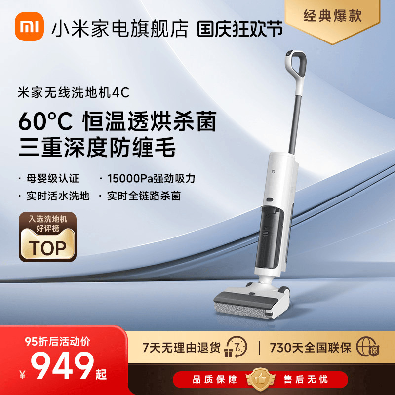 三重权威保障 60℃ 透烘深层杀菌 专业母婴