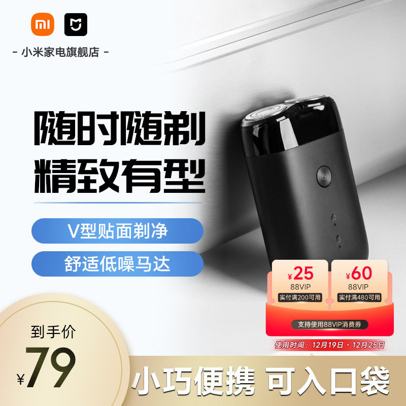 ���ڲ�����С�� �׼ҵ綯���뵶 S100 ˫��ͷ ˮϴ��� ��Я 67.15Ԫ(������)