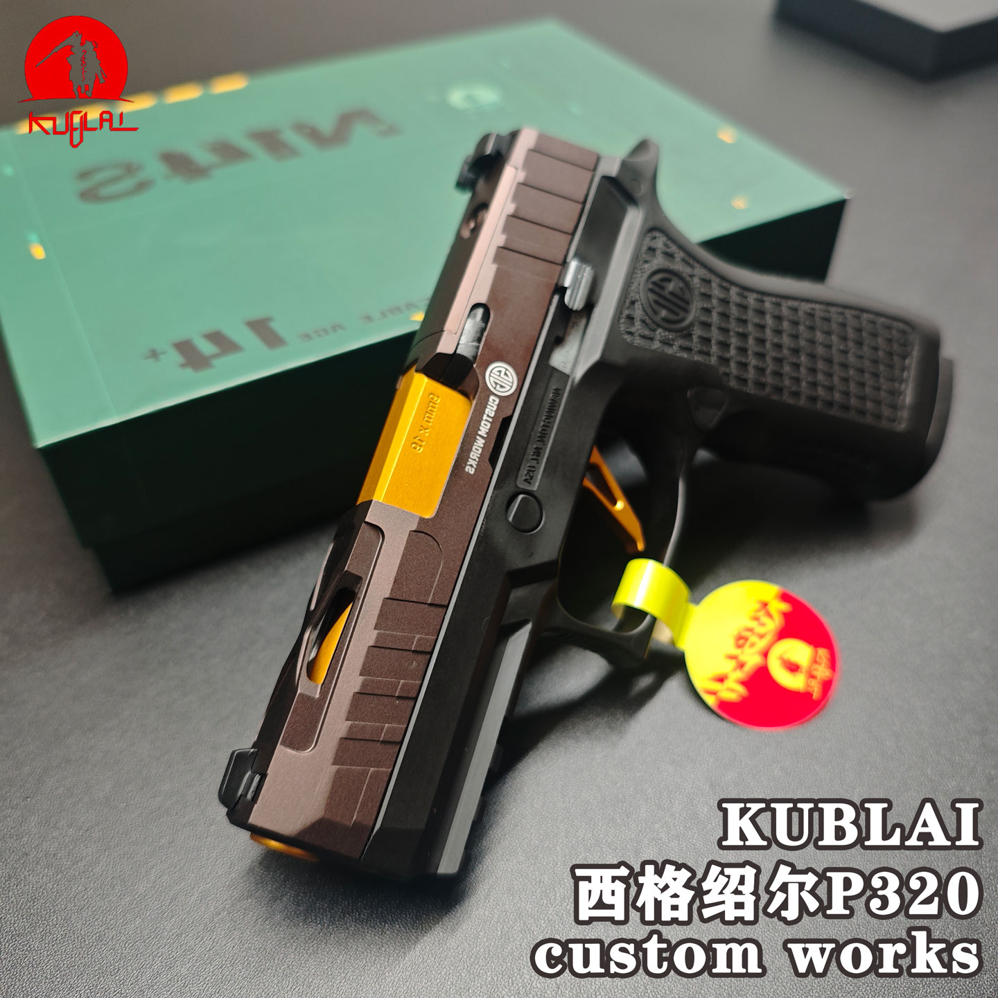 KUBLAI库拜莱N12S软弹连发玩具枪