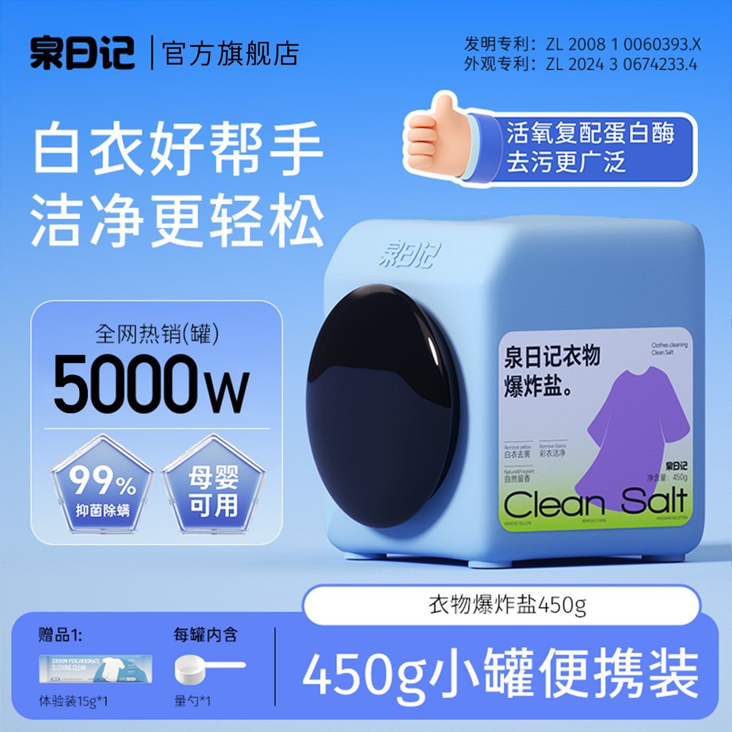 商品图