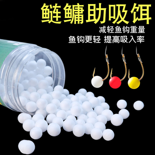鲢鳙助吸球回锅老鱼滑口花鲢白莲大头专用饵泡沫浮球黑坑鲤鱼逗钓