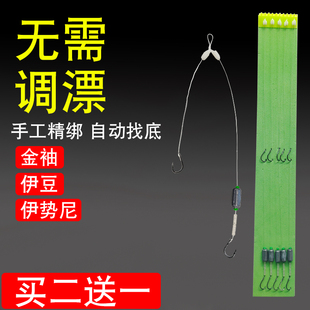 子线加铅太空豆双钩自动找底伊豆子线双钩小跑铅1号袖钩成品双沟
