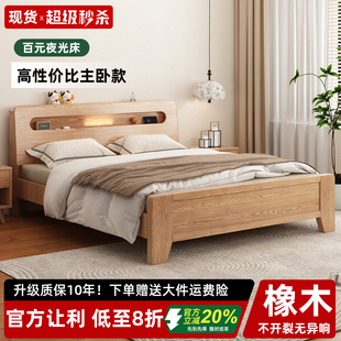 实木床现代简约橡木床1米8双人床卧室1.5米床出租房用1.2单人床架