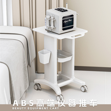 美容院仪器推车置物架专用多工能高级小气泡物架牙科口腔治疗车