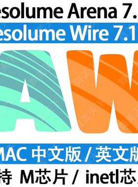 Resolume Arena 7.16 包含Wire 新版LED大屏支持Mac系统支持M1/M2