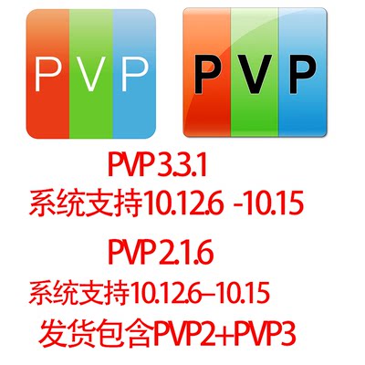 ProVideoPlayer 3 PVP2 Mac苹果系统演出专用视频播放软件