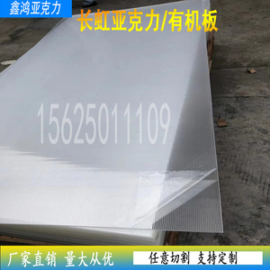 PS透明粗条纹亚克力板石头纹塑料彩色拍摄道具海棠花隔断粘贴盒子