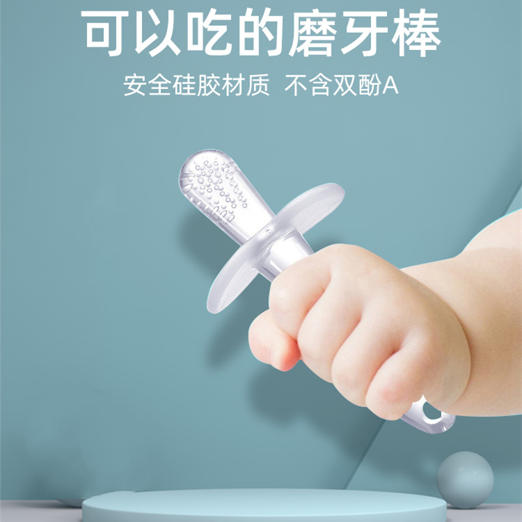 婴儿软硅胶牙胶咬咬胶可水煮3-12月宝宝天然无毒防吃手磨牙棒玩具