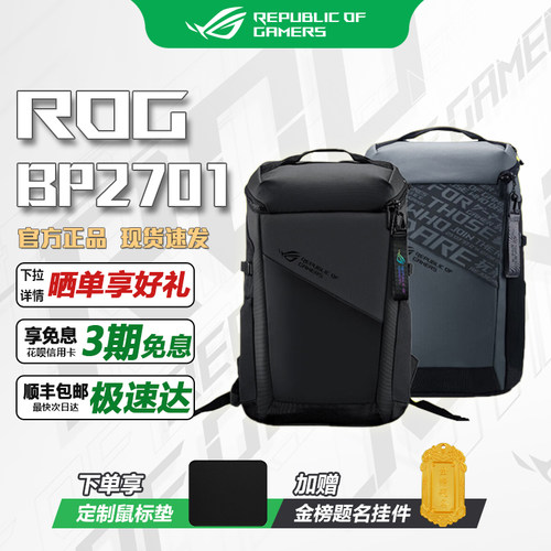 华硕18英寸笔记本电脑包