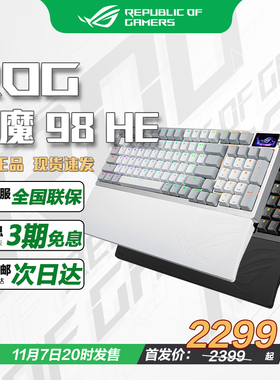 ROG夜魔98 HE磁轴无线游戏键盘OLED彩屏6层消音结构 8K回报率