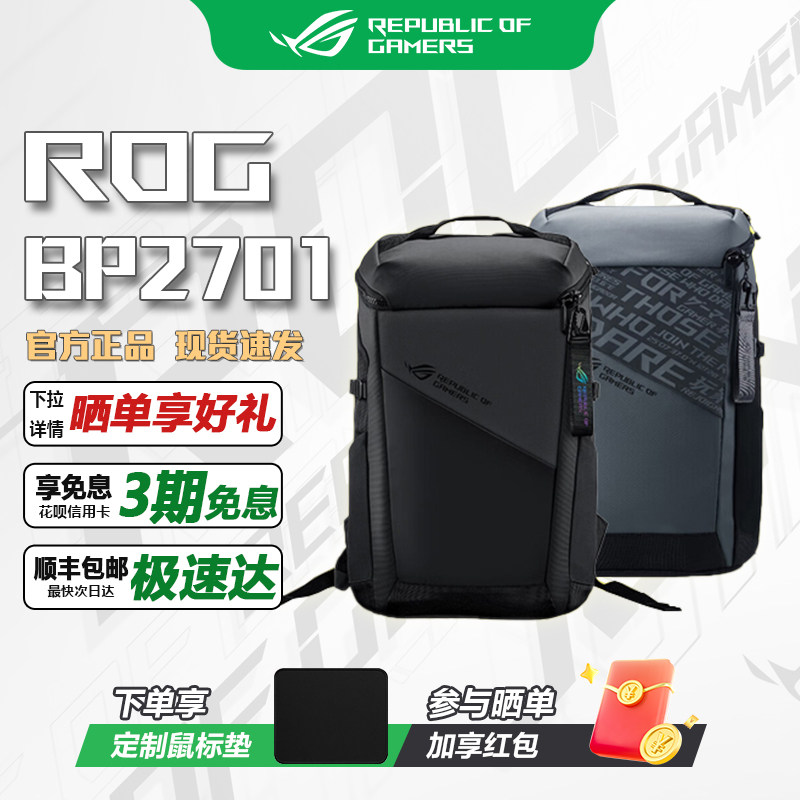 华硕18英寸笔记本电脑包图片