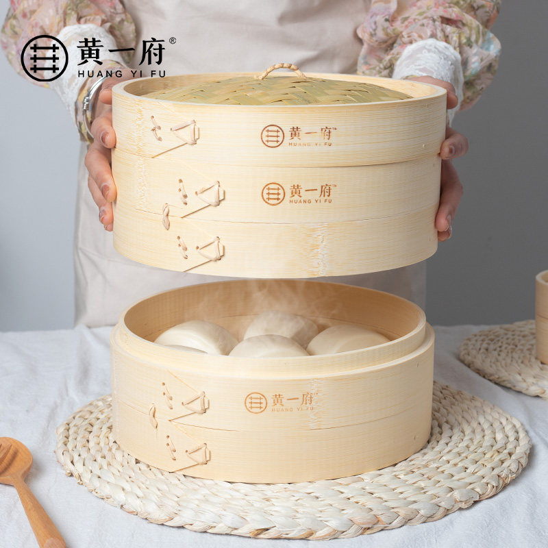 黄一府竹蒸笼家用加高深笼屉天然竹笼屉蒸锅包子馒头商用老式蒸架