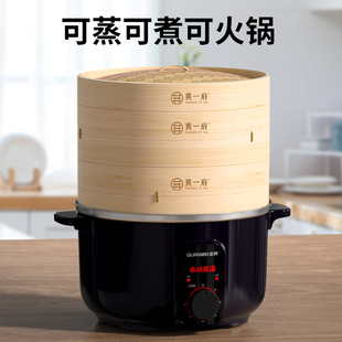 黄一府蒸锅电蒸锅多功能家用智能预约蒸煮一体锅竹蒸笼多层大容量