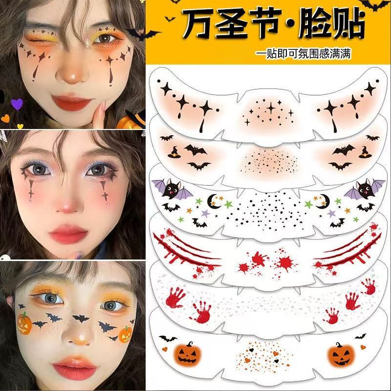 万圣节圣诞节儿童南瓜纹身贴可爱蝙蝠卡通伤疤妆容贴纸闪粉脸贴