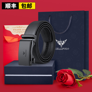 保罗皮带男真皮自动扣纯牛皮高档腰带休闲百搭年轻人潮流裤 正品 带