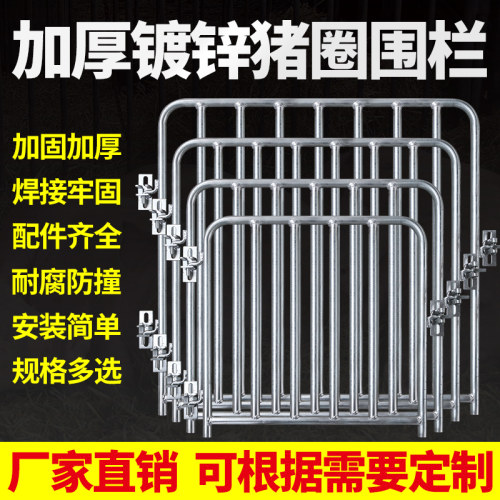 加厚镀锌围栏门可定制落地围栏门