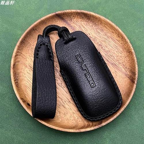 北京商务羊皮汽车钥匙套