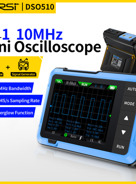 FNIRSI digital oscilloscope DSO510 2-in-1 multi-function