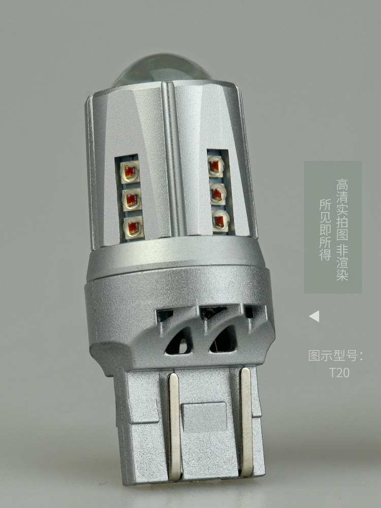 超级亮刹车灯灯泡Led后雾灯1156汽车刹车尾灯1157 T20大功率红色1