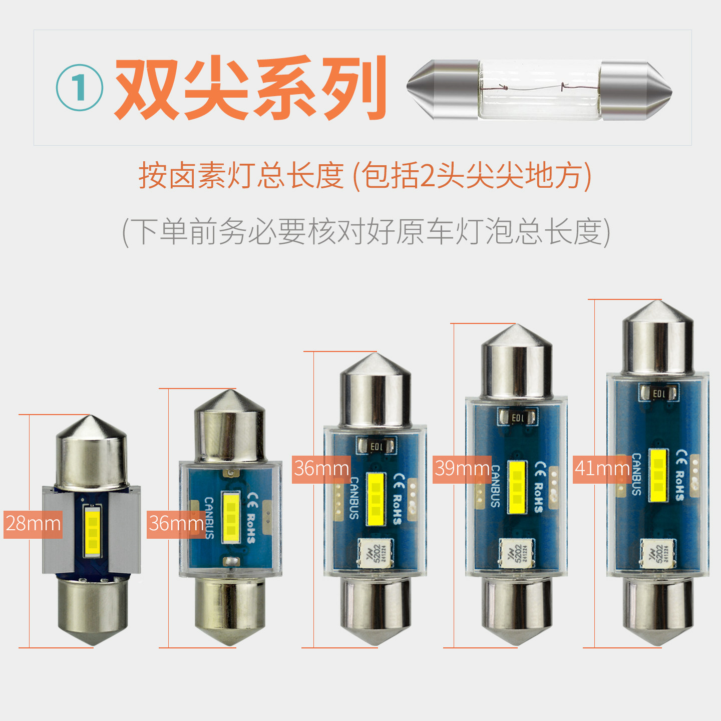 汽车改装12V超亮车内灯LED阅读灯泡C5W顶灯后备箱尾箱灯T10牌照灯