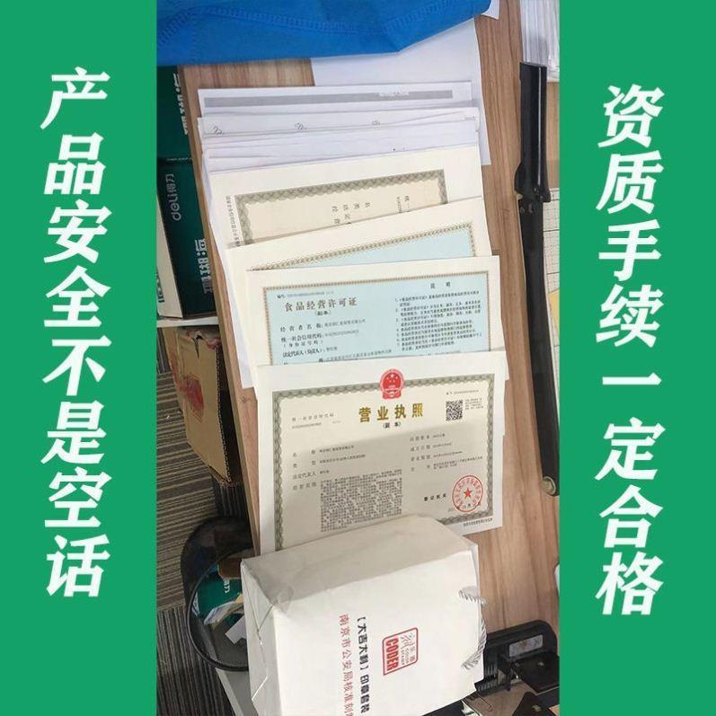 新升级甲茸通壮NKK骨黄精蝮蛇胶囊痹丸片5送片2 10送5