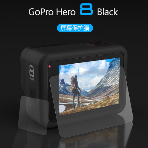 gopro8运动相机钢化膜SheIngKa