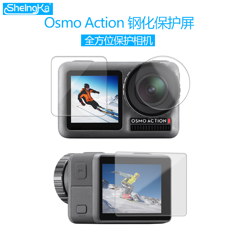 大疆osmoactionSheIngKa钢化膜
